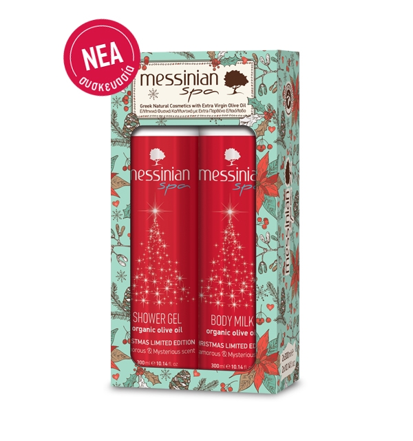 MESSINIAN SPA ΧΡΙΣΤΟΥΓΕΝΝΙΑΤΙΚΟ GIFT SET