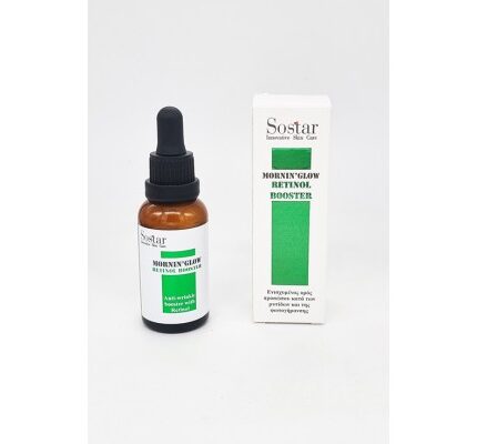 SOSTAR Morning' Glow Booster ρετινολης
