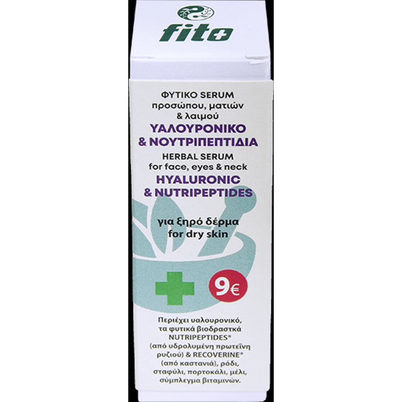 Fito Φυτικό serum προσώπου, ματιών & λαιμού ΥΑΛΟΥΡΟΝΙΚΟ & ΝΟΥΤΡΙΠΕΠΤΙΔΙΑ