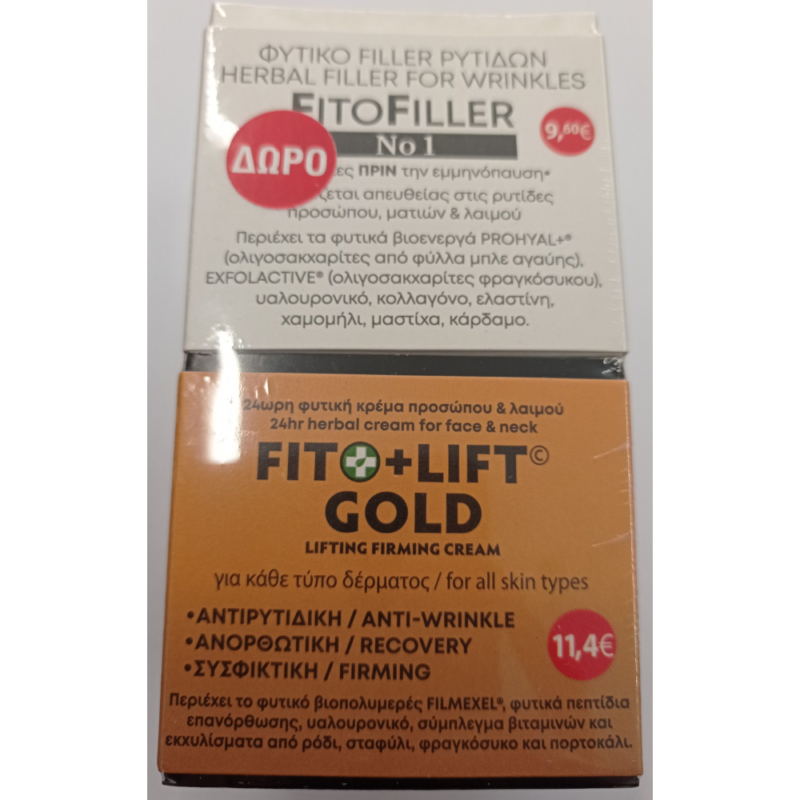 FITOLIFT GOLD 24ΩΡΗ ΚΡΕΜΑ ΠΡΟΣΩΠΟΥ - ΛΑΙΜΟΥ & ΔΩΡΟ FITOFILLER No1 ΟΡΟΣ ΠΡΟΣΩΠΟΥ - ΜΑΤΙΩΝ - ΛΑΙΜΟΥ
