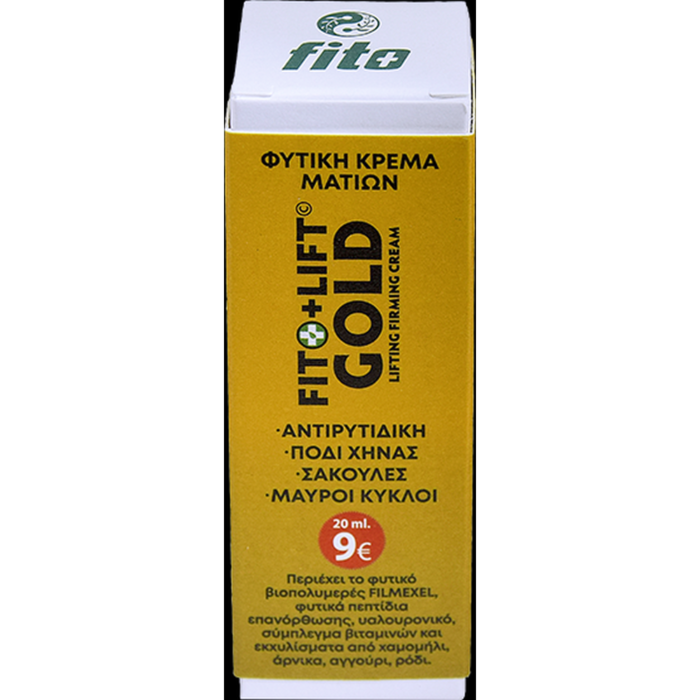 Fito Φυτική κρέμα ματιών GOLD