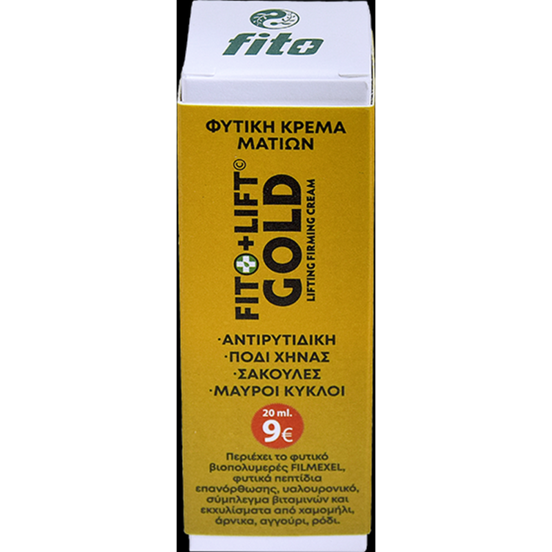 Fito Φυτική κρέμα ματιών  GOLD