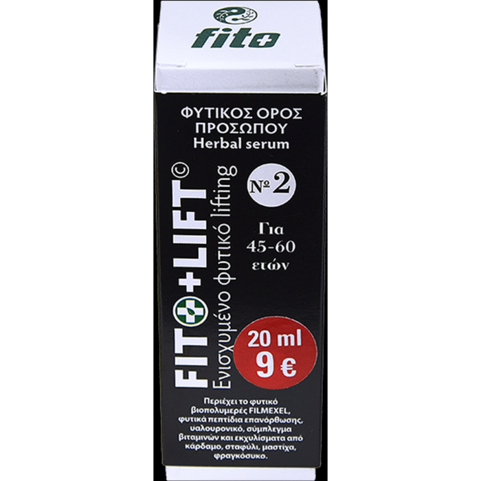 Fito Φυτικός ορός προσώπου FITO+LIFT No 2 ΕΝΙΣΧΥΜΕΝΟ ΦΥΤΙΚΟ LIFTING & BOTOX ΜΑΖΙ