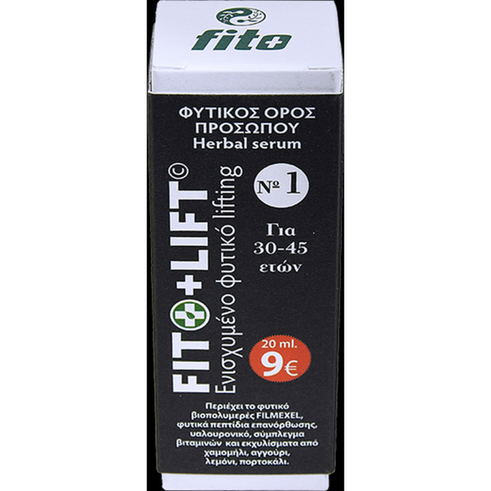 Fito Φυτικός ορός προσώπου FITO+LIFT No 1 ΕΝΙΣΧΥΜΕΝΟ ΦΥΤΙΚΟ LIFTING & BOTOX ΜΑΖΙ