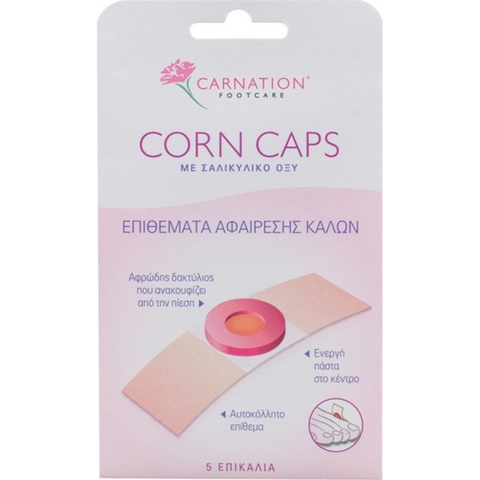 ADAPTOPLAST CORN CAPS 5 ΕΠΙΚΑΛΙΑ