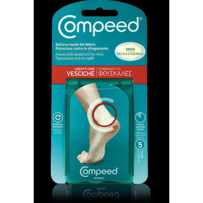 COMPEED ΜΕΣΑΙΑ ΕΠΙΘΕΜΑΤΑ ΓΙΑ ΦΟΥΣΚΑΛΕΣ