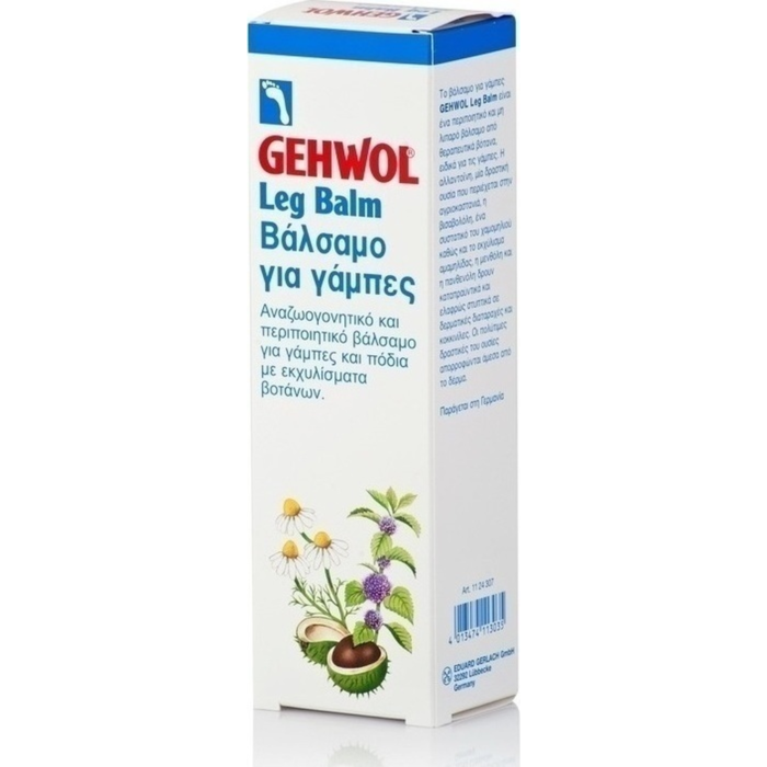 GEHWOL LEG BALM 125ml