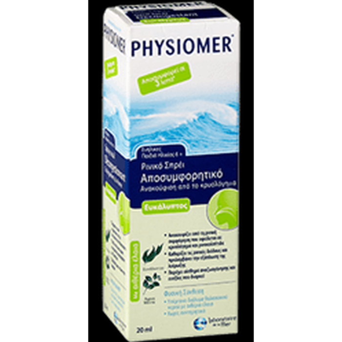 PHYSIOMER ΕΥΚΑΛΥΠΤΟΣ 135ML