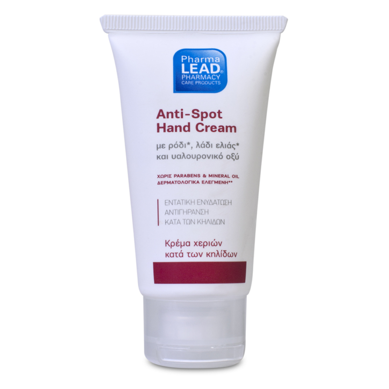 VITORGAN PHARMALEAD ANTI - SPOT HAND CREAM 50 ML