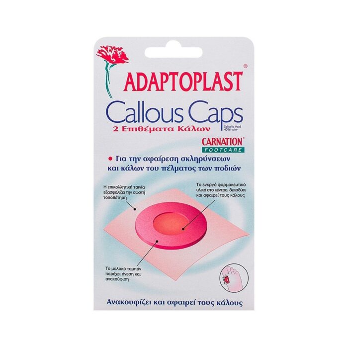 ADAPTOPLAST CALLOUS CAPS (2 ΕΠΙΘΕΜΑΤΑ ΚΑΛΩΝ)