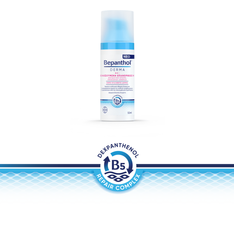 BEPANTHOL DERMA ΕΝΙΣΧΥΜΕΝΗ ΕΠΑΝΟΡΘΩΣΗ ΕΝΥΔΑΤΙΚΗ ΚΡΕΜΑ ΠΡΟΣΩΠΟΥ ΗΜΕΡΑΣ 50ml