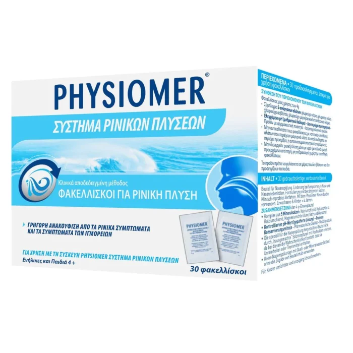 PHYSIOMER ΦΑΚΕΛΛΙΣΚΟΙ ΡΙΝΙΚΩΝ ΠΛΥΣΕΩΝ 30 ΤΜΧ