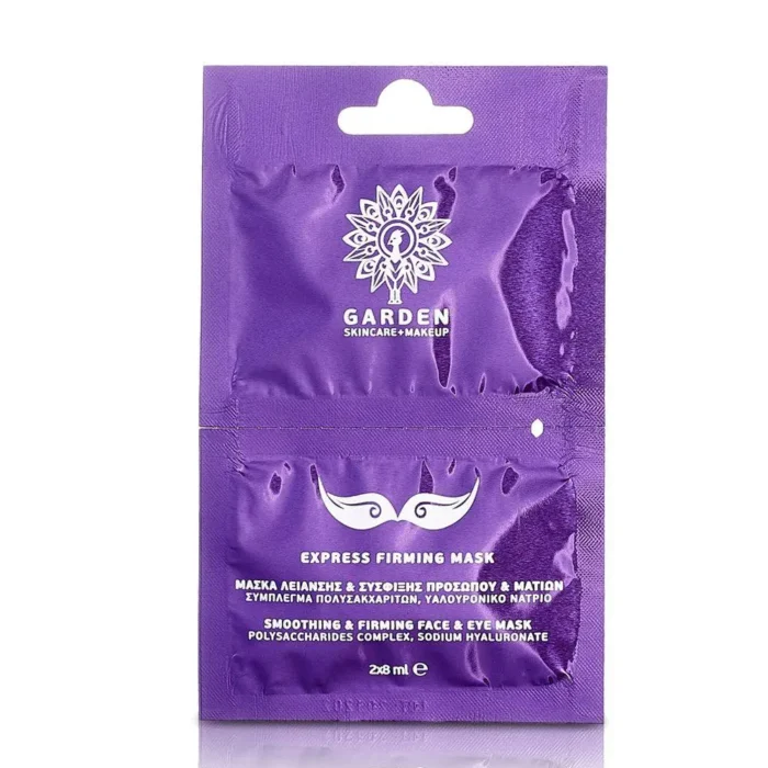 EXPRESS FIRMING MASK ΜΑΣΚΑ ΛΕΙΑΝΣΗΣ ΚΑΙ ΣΥΣΦΙΞΗΣ 2X8 ml