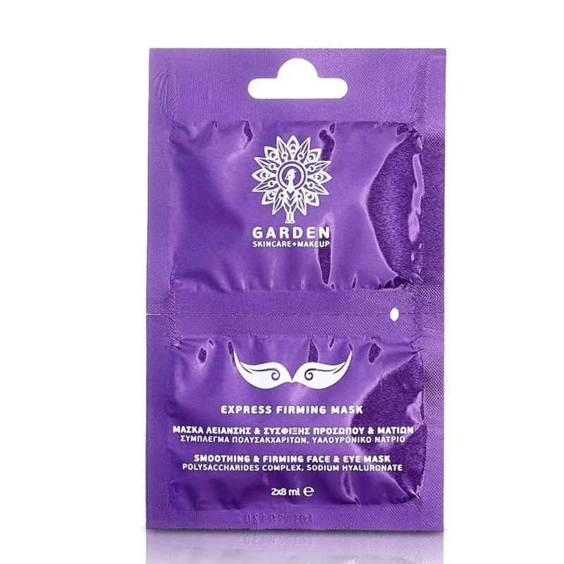 EXPRESS FIRMING MASK ΜΑΣΚΑ ΛΕΙΑΝΣΗΣ ΚΑΙ ΣΥΣΦΙΞΗΣ 2X8 ml