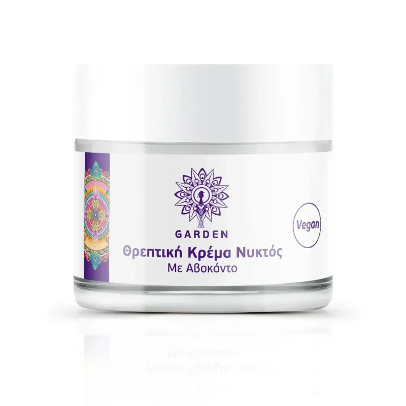 NOURISHING NIGHT CREAM FACE AND EYES AVOCADO 50ml