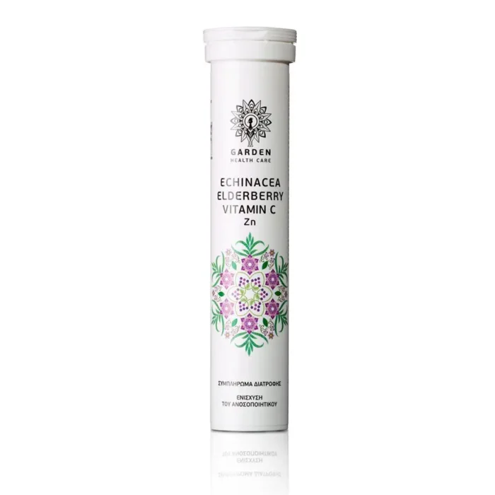 ΣΥΜΠΛΗΡΩΜΑ ΔΙΑΤΡΟΦΗΣ ECHINACEA - ELDERBERRY ΑΝΑΒΡΑΖΟΝΤΑ ΔΙΣΚΙΑ