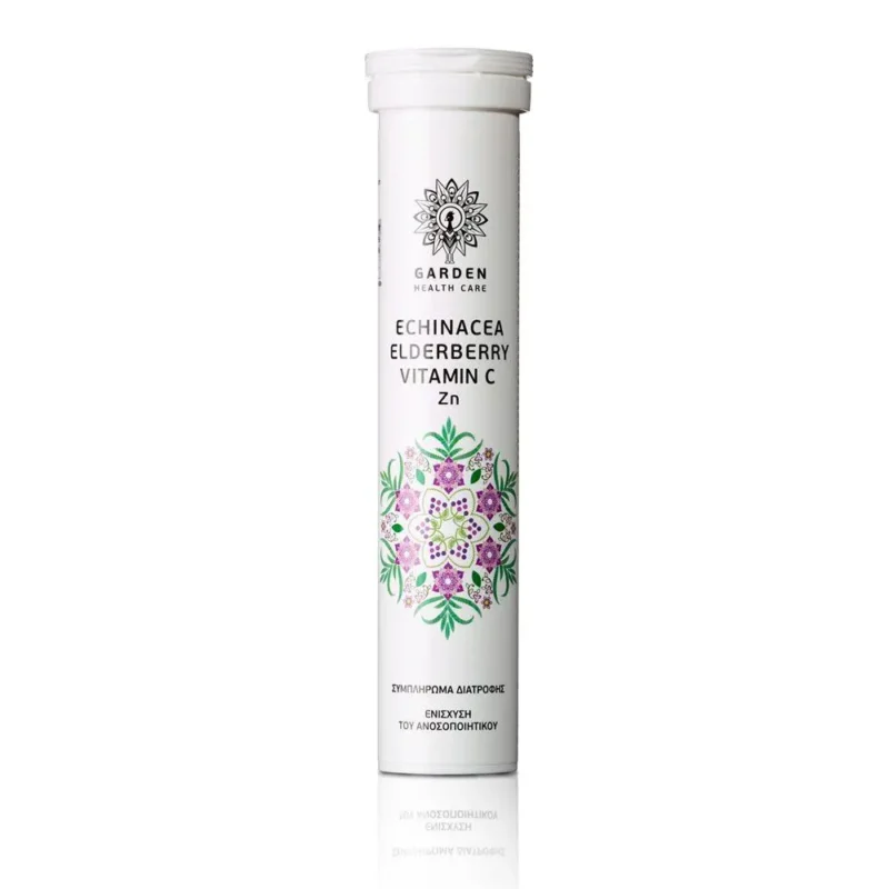 ΣΥΜΠΛΗΡΩΜΑ ΔΙΑΤΡΟΦΗΣ ECHINACEA - ELDERBERRY ΑΝΑΒΡΑΖΟΝΤΑ ΔΙΣΚΙΑ