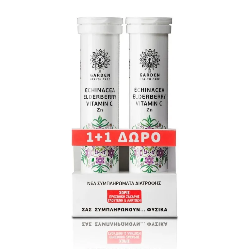 1+1 ΣΥΜΠΛΗΡΩΜΑ ECHINACEA-ELDERBERRY ΑΝΑΒΡΑΖΟΝΤΑ ΔΙΣΚΙΑ