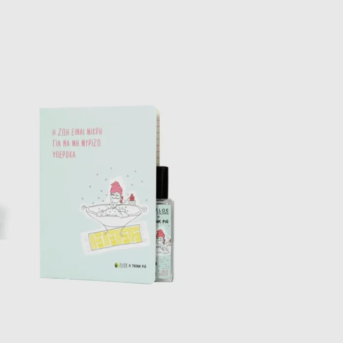ΤΟ ΑΡΩΜΑ ΤΗΣ ΧΑΡΑΣ Gift Box
