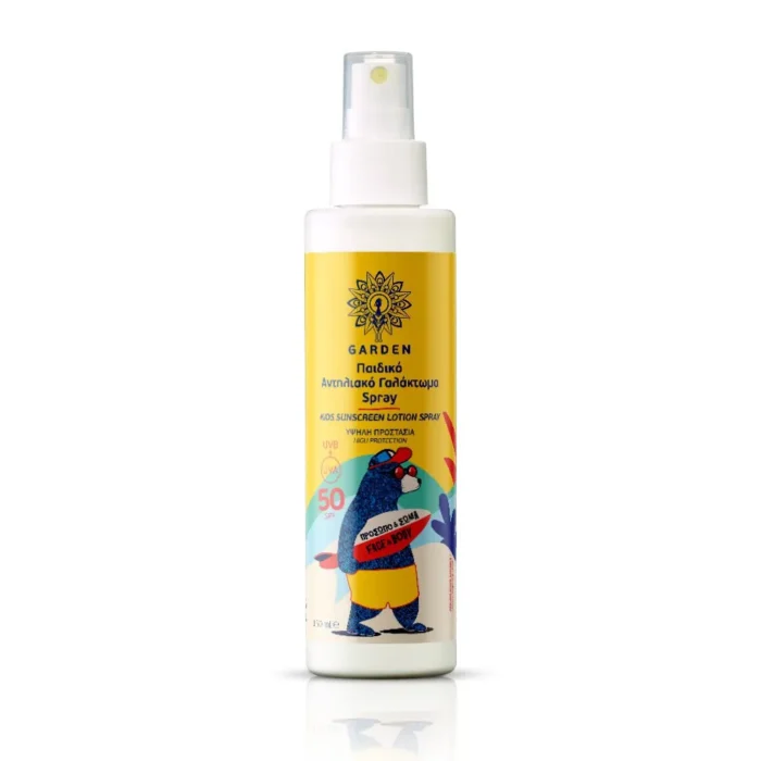 GARDEN KIDS SUNSCREEN LOTION SPRAY SPF50