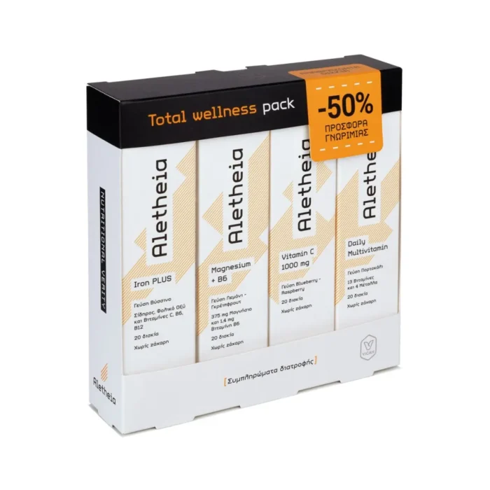ALETHEIA 4 CODES TOTAL WELLNESS PACK -50%
