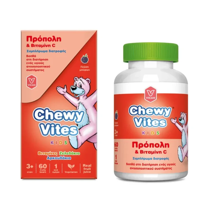 CHEWY VITES KIDS ΠΡΟΠΟΛΗ & ΒΙΤΑΜΙΝΗ C